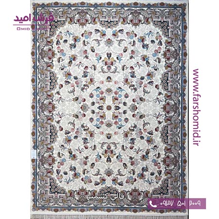 فرش ماشینی 700 شانه ۸ رنگ اصل افشان رزانا کرم قالی کشمیر