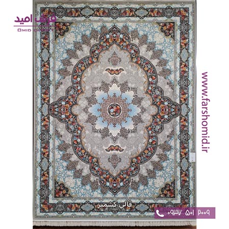 فرش ماشینی 700 شانه 10 رنگ اصل آروانا الماسی قالی کشمیر