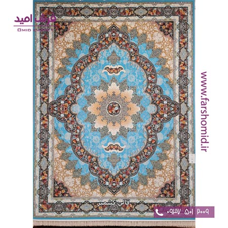 فرش ماشینی 700 شانه 10 رنگ اصل آروانا آبی قالی کشمیر