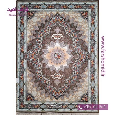فرش ماشینی 700 شانه 10 رنگ اصل آروانا گردویی قالی کشمیر