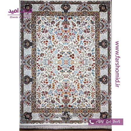 فرش ماشینی 700 شانه 10 رنگ اصل افشان گلشن کرم قالی کشمیر