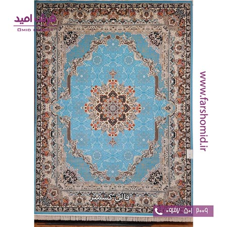 فرش ماشینی 700 شانه 10 رنگ اصل پریا آبی فیروزه ای قالی کشمیر