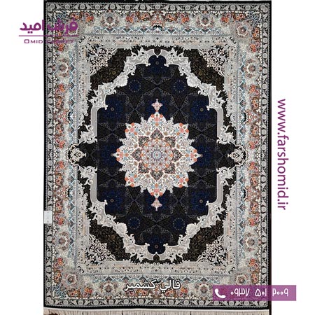 فرش ماشینی 700 شانه 10 رنگ اصل پریا سرمه ای قالی کشمیر