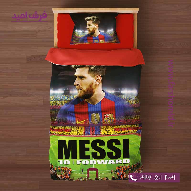 سرویس لحاف روتختی 6 تکه یک نفره اولدوز طرح مسی کد 1010۵