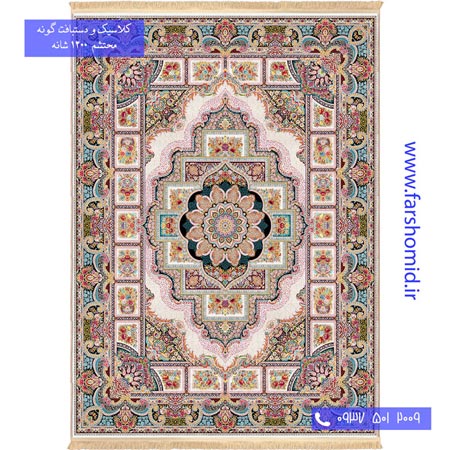 1200 شانه 8 رنگ خشتی حوض نقره کرم محتشم