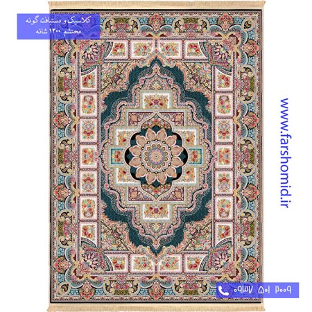 1200 شانه 8 رنگ حوض نقره سرمه ای محتشم