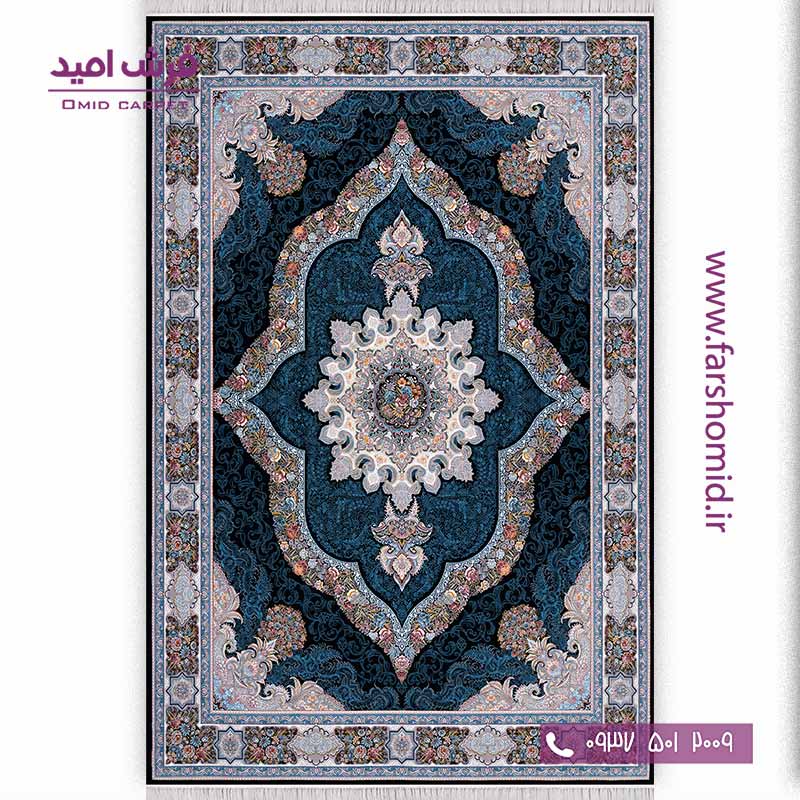 فرش ماشینی 700 شانه 8 رنگ کارینا سرمه ای فرش سورنا