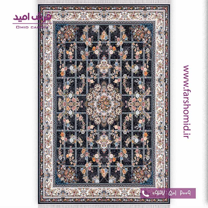 فرش ماشینی 1000 شانه 10 رنگ شیما سرمه ای فرش سورنا