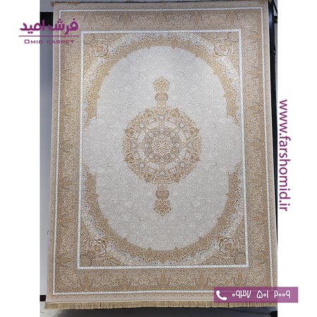 فرش ماشینی 1200 شانه 8 رنگ کد 370 کرم طلایی کلکسیون رویال شاهکار آریایی