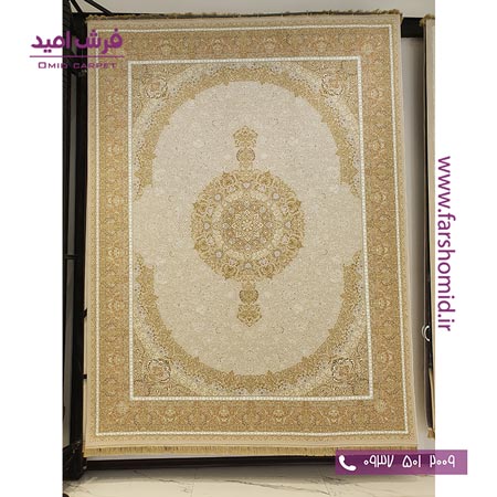 فرش ماشینی 1200 شانه 8 رنگ کد 370 کرم حاشیه پیازی کلکسیون رویال شاهکار آریایی
