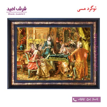 تابلو فرش ماشینی طرح فرانسوی کد 12013 فرشان