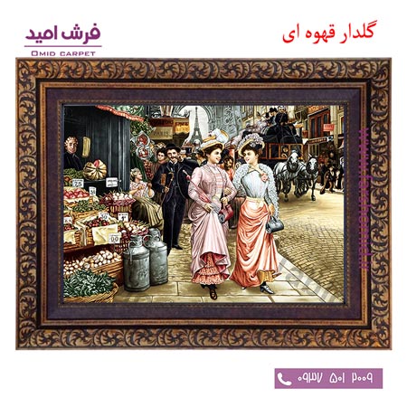 تابلو فرش ماشینی طرح فرانسوی کد 12014 فرشان