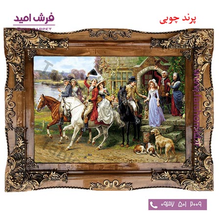 تابلو فرش ماشینی طرح فرانسوی بدرقه کد 12015 فرشان