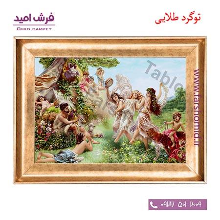 تابلو فرش ماشینی طرح فرانسوی کد 12017 فرشان