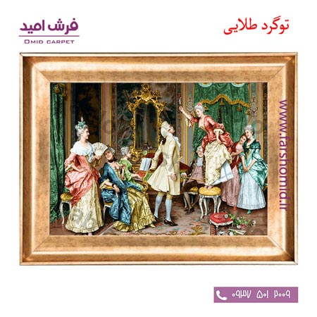 تابلو فرش ماشینی طرح فرانسوی کد 12019 فرشان