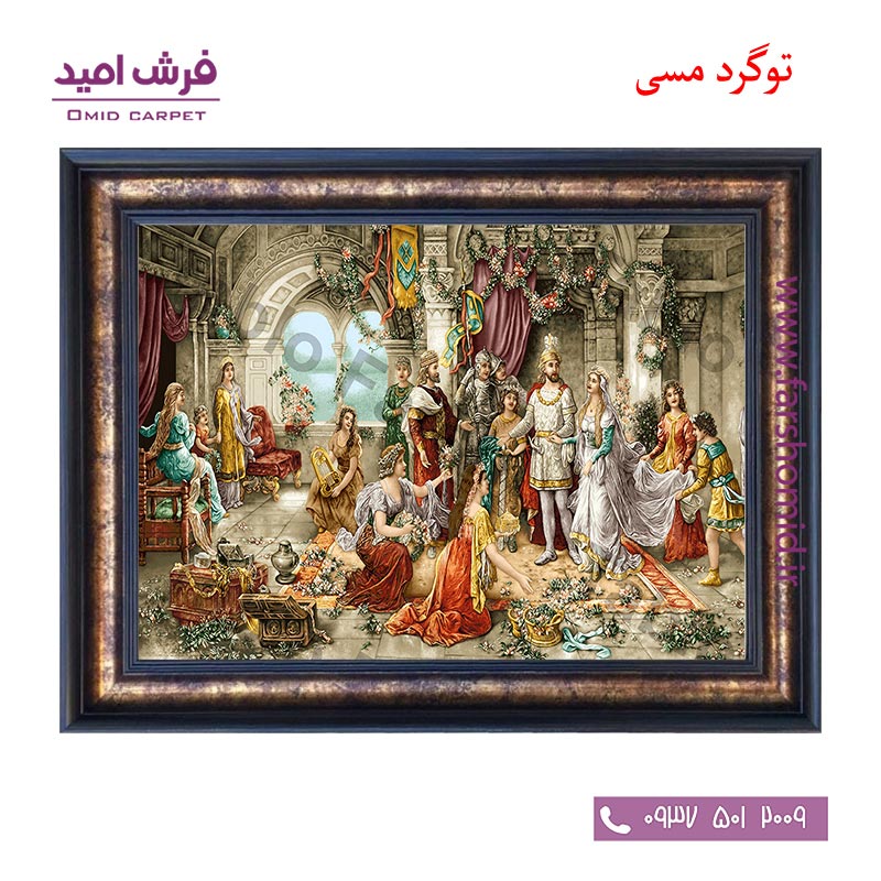 تابلو فرش ماشینی طرح فرانسوی کد 12021 فرشان