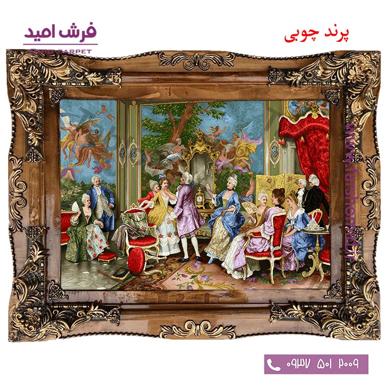 تابلو فرش ماشینی طرح فرانسوی کد 12024 فرشان