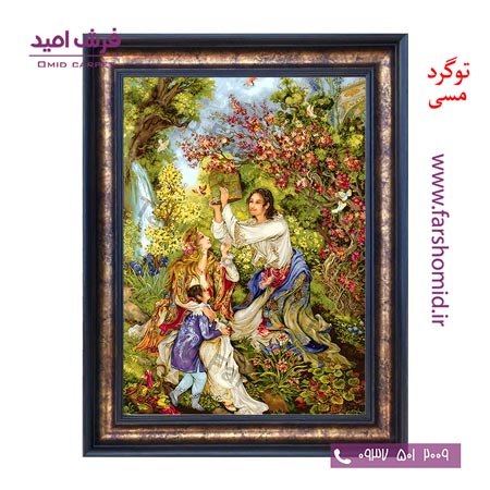 تابلو فرش ماشینی طرح مینیاتور کد 12031 فرشان