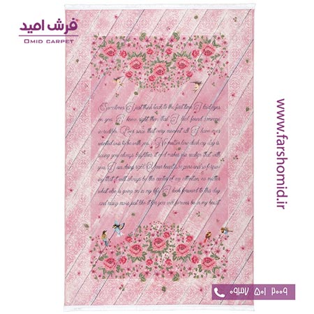 700 شانه طرح 100448 صورتی کلاریس محتشم