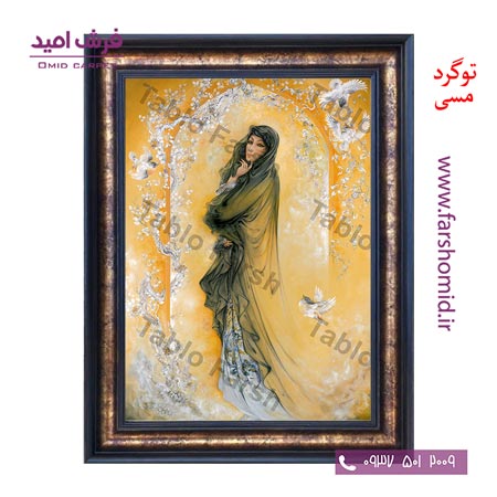 تابلو فرش ماشینی طرح مینیاتور کد 12037 فرشان