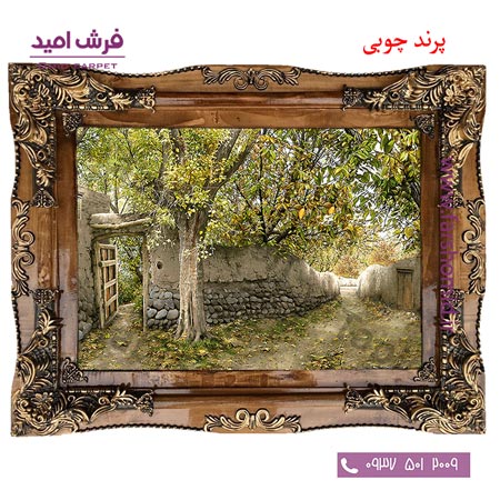 تابلو فرش ماشینی طرح کوچه باغ کد 12038 فرشان