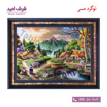 تابلو فرش ماشینی طرح منظره کد 12039 فرشان