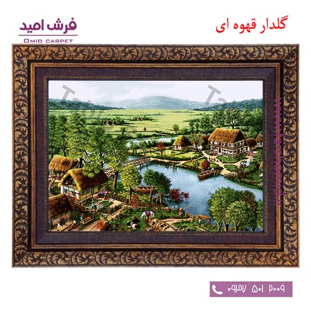 تابلو فرش ماشینی طرح منظره کد 12040 فرشان