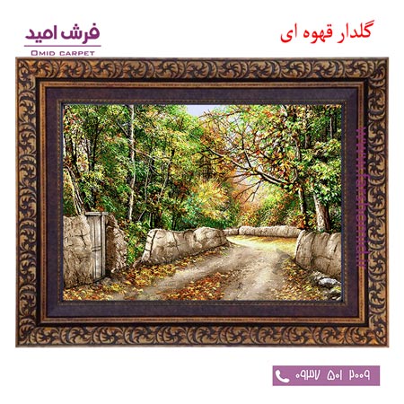 تابلو فرش ماشینی طرح کوچه باغ کد 12041 فرشان