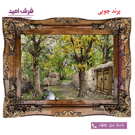 تابلو فرش ماشینی طرح کوچه باغ کد 1204۴ فرشان