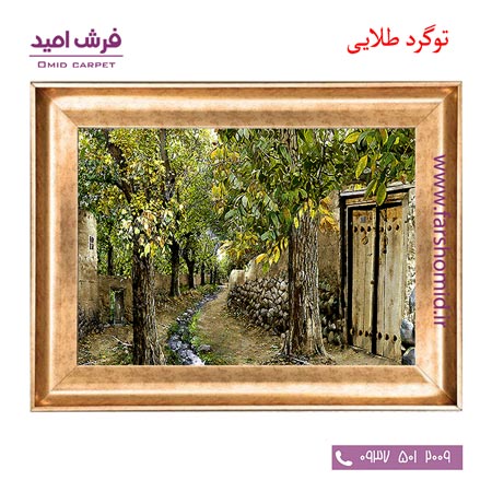 تابلو فرش ماشینی طرح کوچه باغ کد 12047 فرشان
