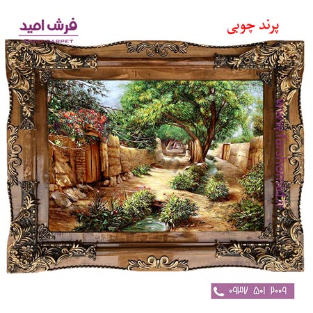 تابلو فرش ماشینی طرح کوچه باغ کد 12048 فرشان