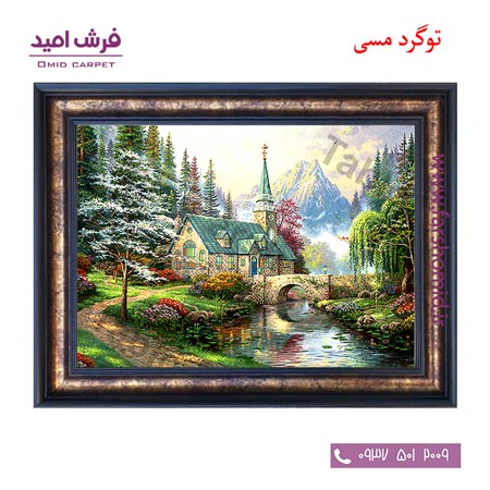 تابلو فرش ماشینی طرح منظره کد 12049 فرشان