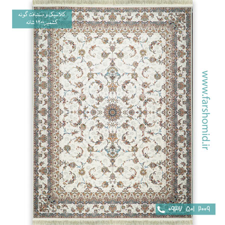 1200 شانه 8 رنگ افشان شاه نشین کرم حاشیه کرم قالی کشمیر