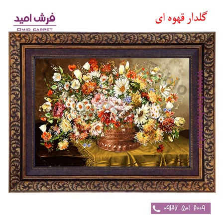 تابلو فرش ماشینی طرح سبد گل طلا کد 12057 فرشان