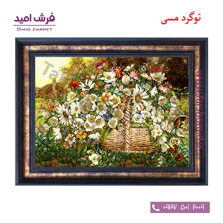 تابلو فرش ماشینی طرح سبد گل کد 12060 فرشان