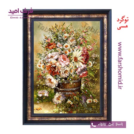 تابلو فرش ماشینی طرح سبد گل کد 12062 فرشان