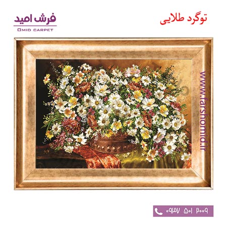 تابلو فرش ماشینی طرح سبد گل کد 12064 فرشان