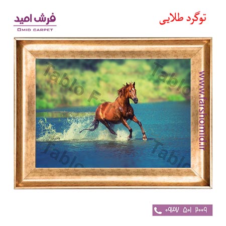 تابلو فرش ماشینی طرح حیوانات اسب قهوه ای کد 12065 فرشان