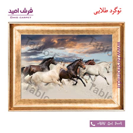 تابلو فرش ماشینی طرح حیوانات گله اسب کد 12068 فرشان