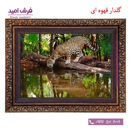 تابلو فرش ماشینی طرح حیوانات پلنگ کد 12070 فرشان