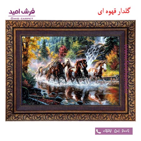 تابلو فرش ماشینی طرح حیوانات گله اسب کد 12071 فرشان