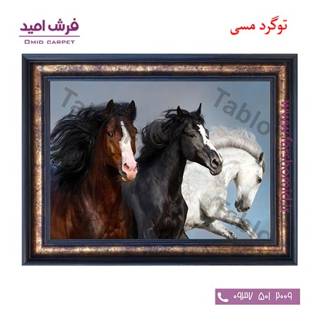 تابلو فرش ماشینی طرح حیوانات گله اسب کد 12072 فرشان