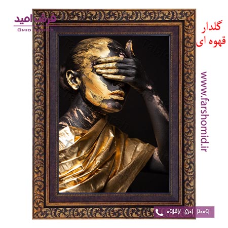 تابلو فرش ماشینی طرح مدرن کد 12073 فرشان