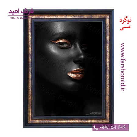 تابلو فرش ماشینی طرح مدرن کد 12075 فرشان