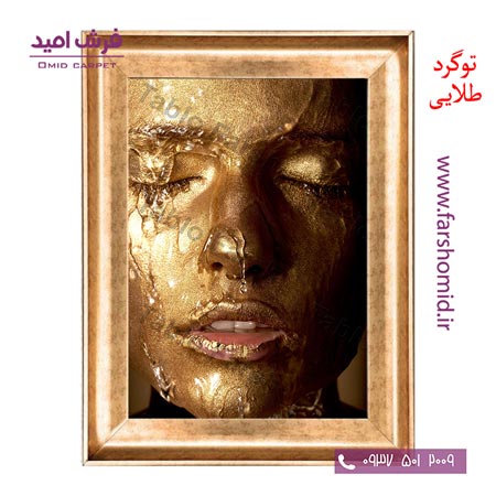 تابلو فرش ماشینی طرح مدرن کد 12076 فرشان