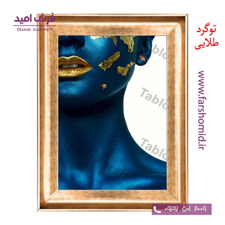 تابلو فرش ماشینی طرح مدرن کد 12077 فرشان