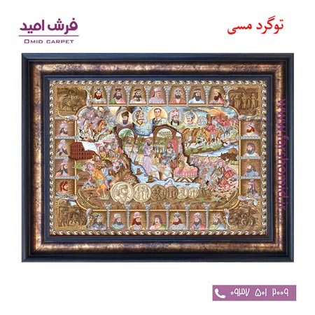 تابلو فرش ماشینی طرح ایران باستان کد 12083 فرشان