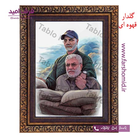 تابلو فرش ماشینی طرح سردار سلیمانی کد 12091 فرشان