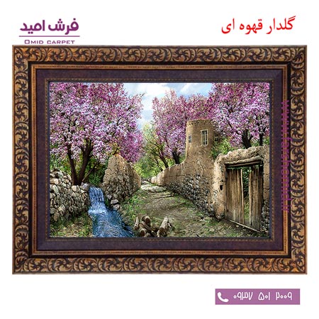 تابلو فرش ماشینی طرح کوچه باغ کد 12094 فرشان