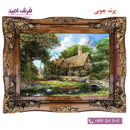 تابلو فرش ماشینی طرح کلبه کد 12099 فرشان